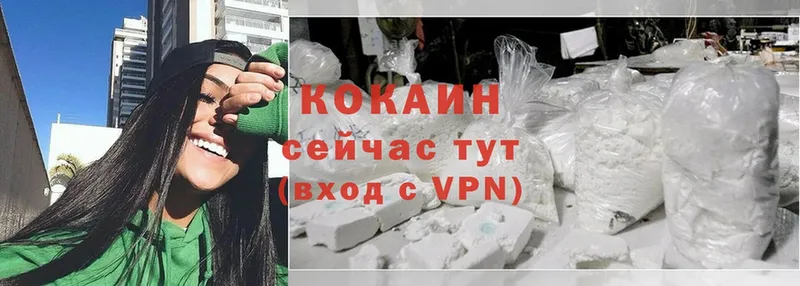 КОКАИН VHQ  Котово 