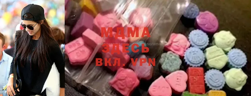 MDMA Molly Котово