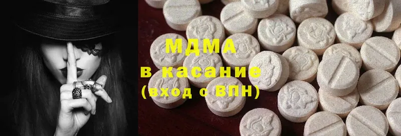 MDMA кристаллы  kraken ССЫЛКА  Котово 